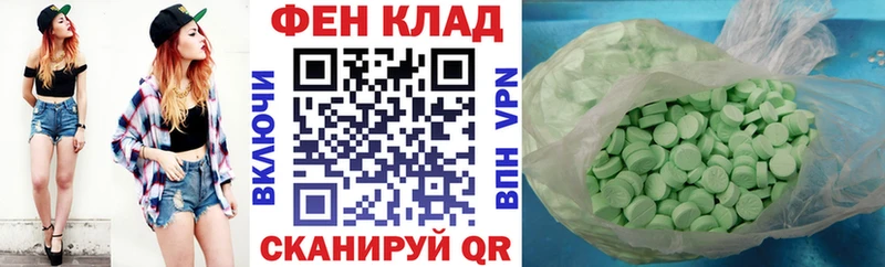 Amphetamine 97%  купить наркотик  Соликамск 