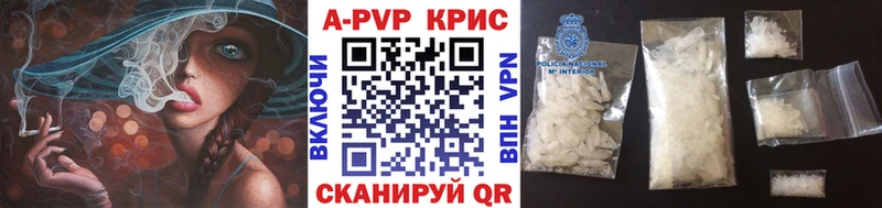 А ПВП СК КРИС  наркота  Соликамск 
