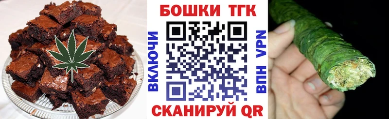 наркошоп  Соликамск  Печенье с ТГК марихуана 