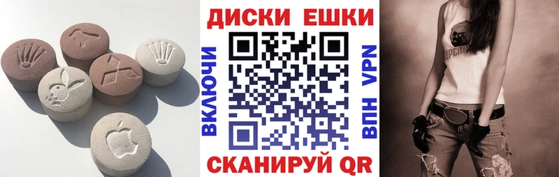 Экстази ешки Соликамск