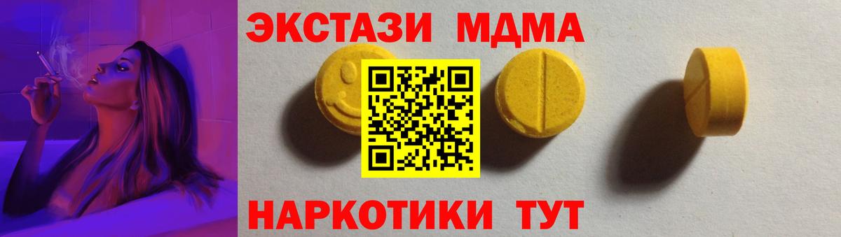 Ecstasy 99%  ЭКСТАЗИ Punisher  Вход с VPN  Соликамск 