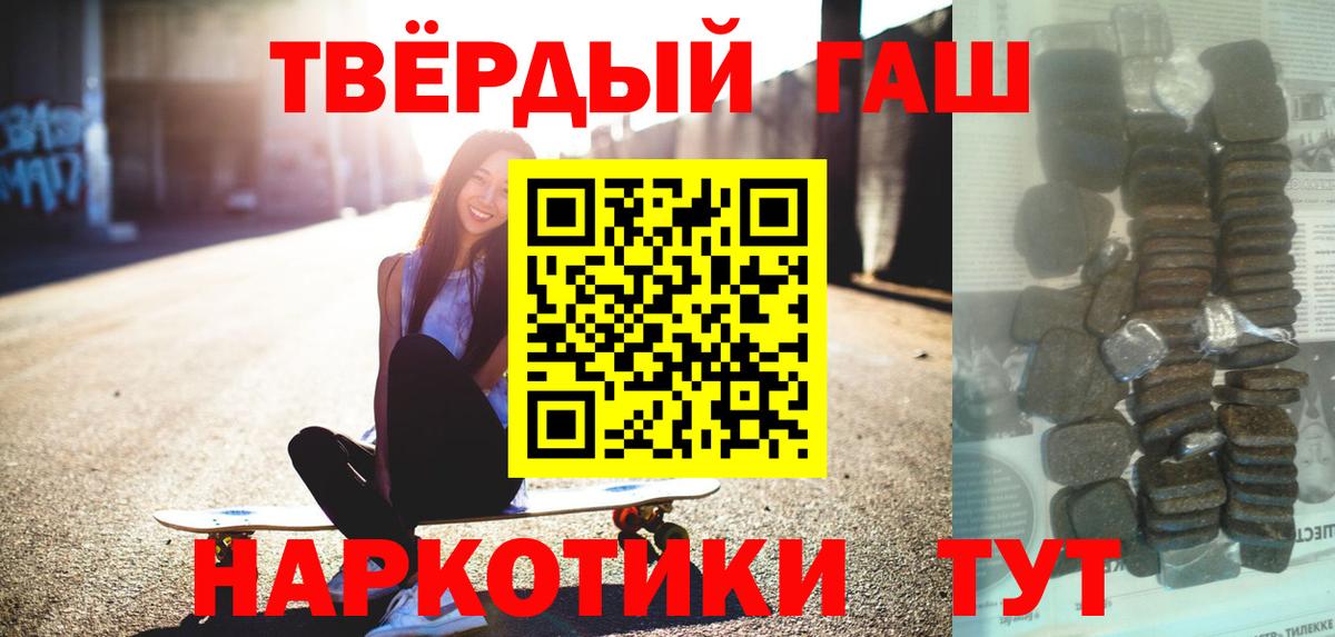 ГАШ Ice-O-Lator  Вход с VPN  Соликамск 