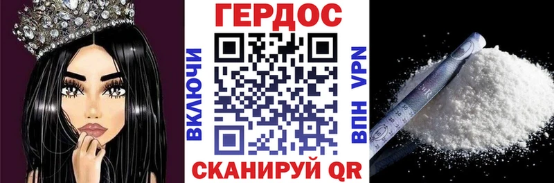 МЕГА зеркало Соликамск ГЕРОИН герыч