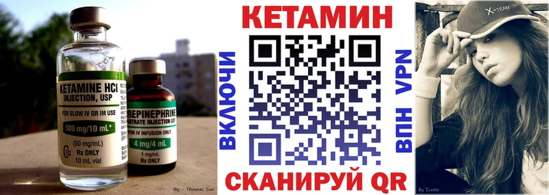 KRAKEN как войти  Соликамск  КЕТАМИН ketamine 