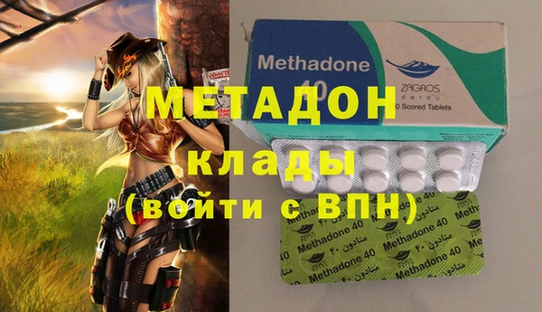 дмт Абаза