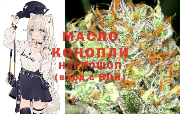 МДМА Абинск