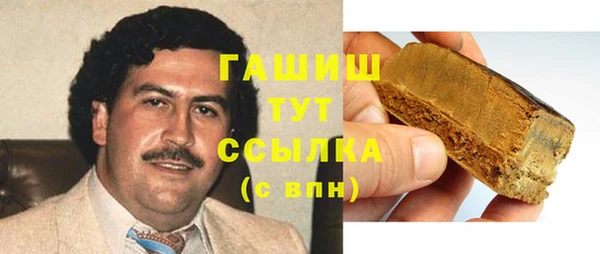 МДМА Абинск