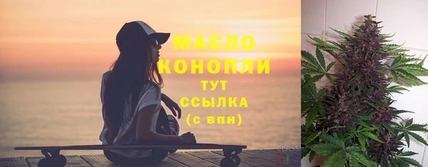 мефедрон Краснослободск