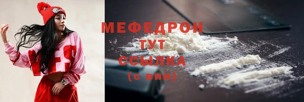 МДМА Абинск