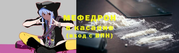 МДМА Абинск