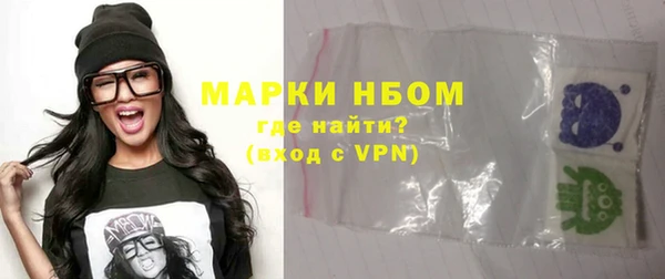 МДМА Абинск