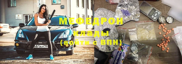 дмт Абаза
