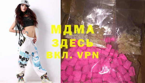 альфа пвп VHQ Алексин