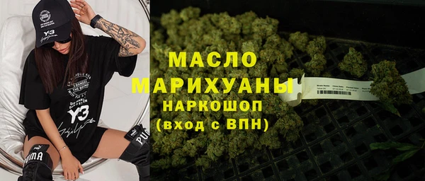 МДМА Абинск