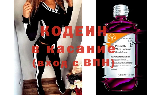 МДМА Абинск