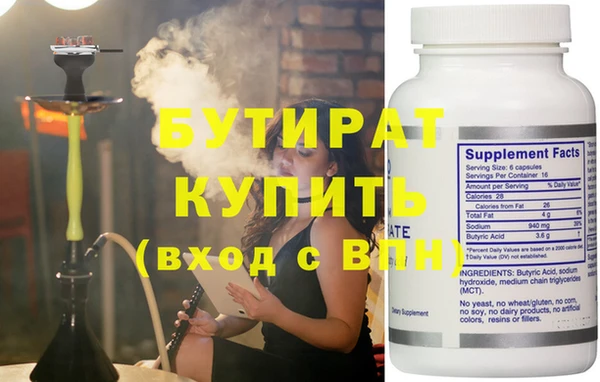 дмт Абаза