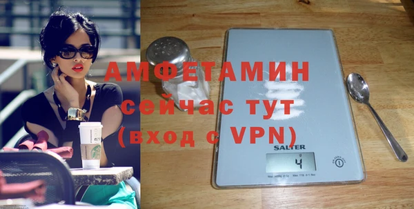 МДМА Абинск