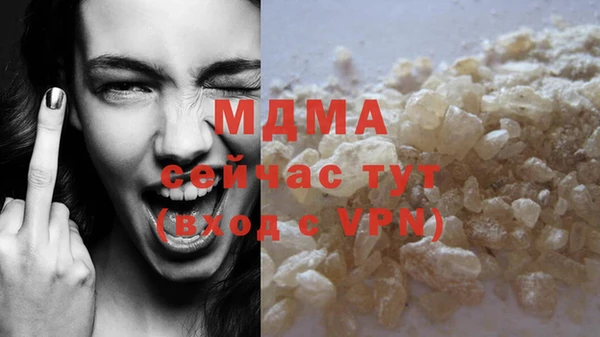 дмт Абаза