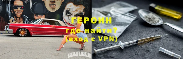 альфа пвп VHQ Алексин