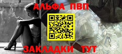 амфетамин Славянск-на-Кубани