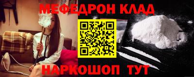 альфа пвп Славгород