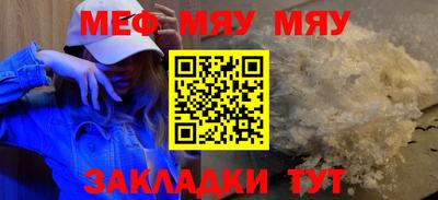 альфа пвп Славгород