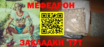 амфетамин Славянск-на-Кубани