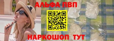 соль курить ск Сланцы