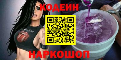 амфетамин Славянск-на-Кубани