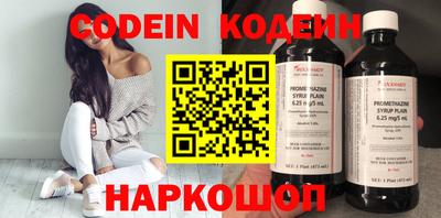 соль курить ск Сланцы