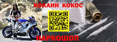соль курить ск Сланцы