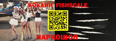 альфа пвп Славгород
