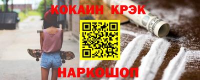 амфетамин Славянск-на-Кубани