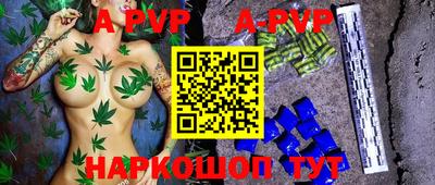 соль курить ск Сланцы