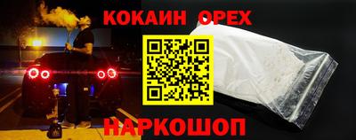 амфетамин Славянск-на-Кубани