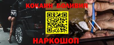 соль курить ск Сланцы