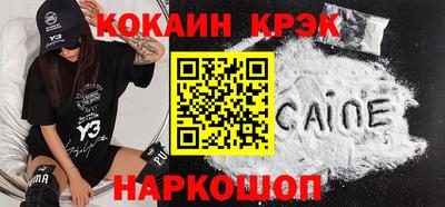 амфетамин Славянск-на-Кубани