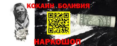 альфа пвп Славгород