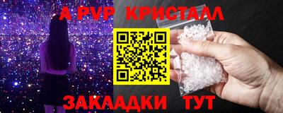 соль курить ск Сланцы