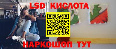 кристаллы Михайловск