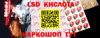 альфа пвп Славгород