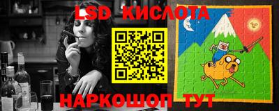 альфа пвп Славгород
