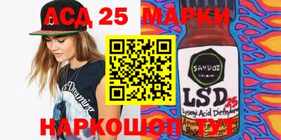 альфа пвп Славгород