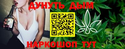 соль курить ск Сланцы