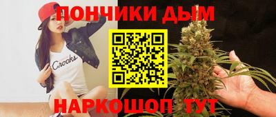 соль курить ск Сланцы