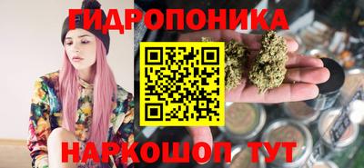 амфетамин Славянск-на-Кубани