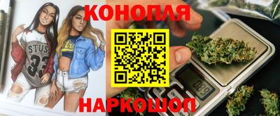 соль курить ск Сланцы