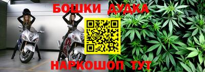 соль курить ск Сланцы