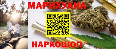 амфетамин Славянск-на-Кубани