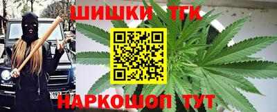 амфетамин Славянск-на-Кубани